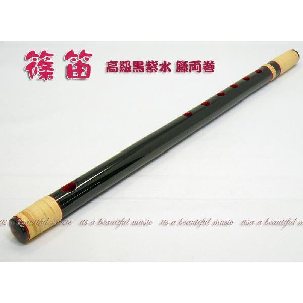 its】本格的な、お囃子・お祭り用「篠笛」 【五本調子】紫水/高級黒