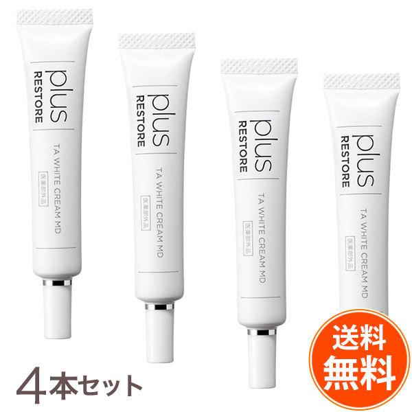 送料無料4本セット】プラスリストア TAホワイトクリームMD ジェイ