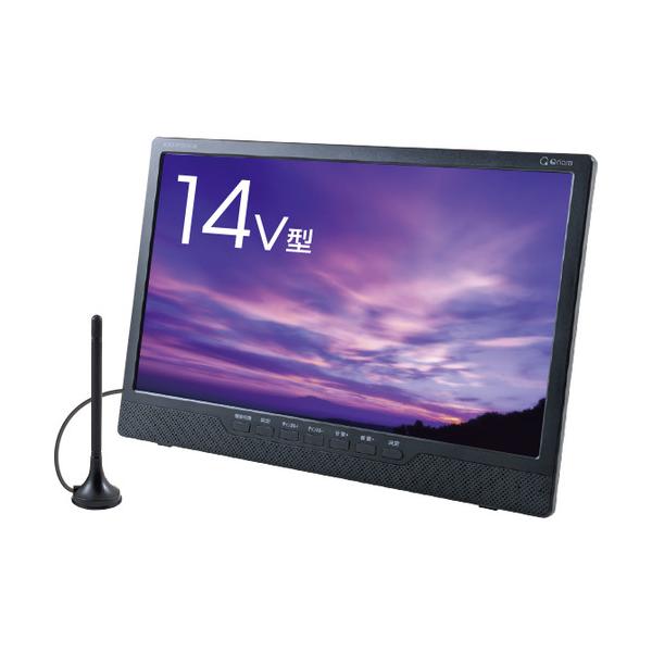 YAMAZEN KORS-PTD14C 14V型ポータブルテレビ DVDプレーヤー内蔵