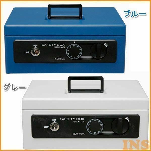 IRIS OHYAMA（アイリスオーヤマ） 金庫 小型 金庫 手提げ 手提げ金庫