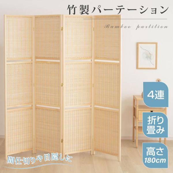 1000円OFF パーテーション ローパーテーション 衝立 間仕切り オープン