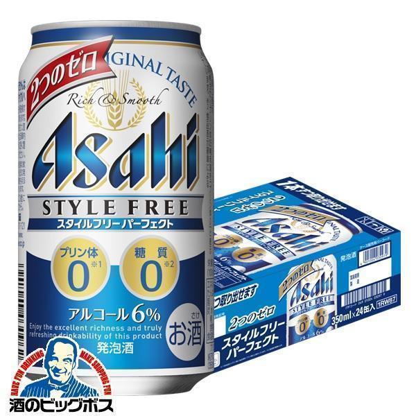 アサヒ（asahi） 発泡酒 ビール スタイルフリー 糖質0 ゼロ