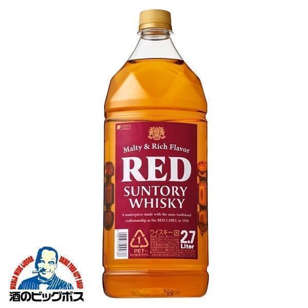トリス 2.7L 洋酒 国産ウイスキー whisky サントリー RED レッド 39度