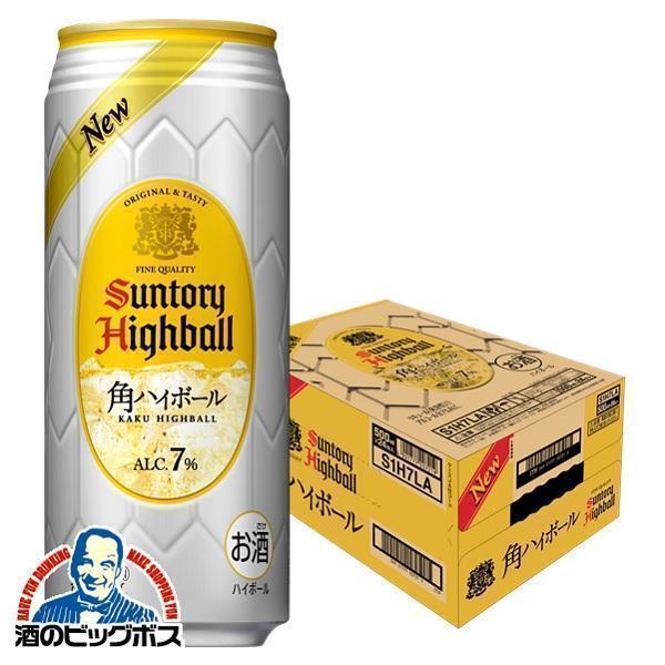 サントリー 角ハイボール ハイボール 500ml×1ケース/24本(024) 『ASH