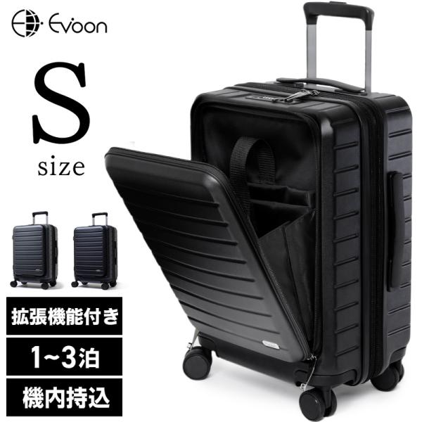 bigwill_suitcase-expansion