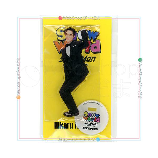 snowman 公式 写真 アクスタ うちわ DVD CD グッズ 岩本照