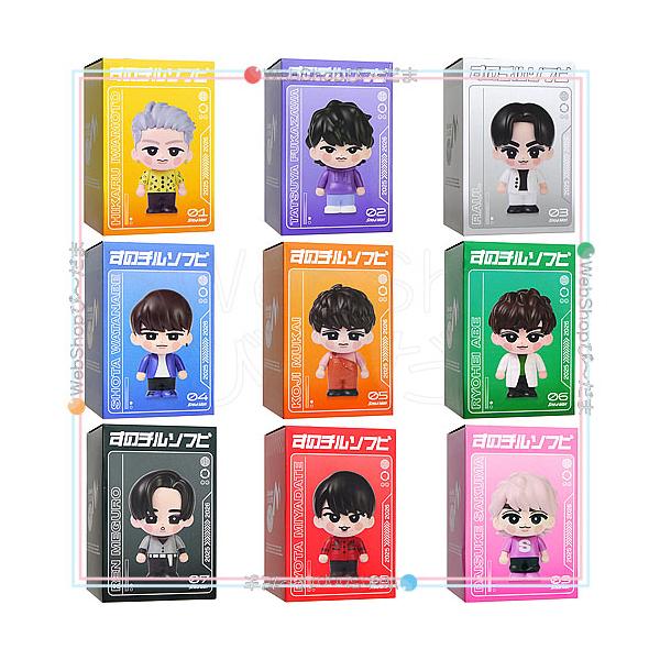 SnowMan ON ソフビ コンプリート 全9種