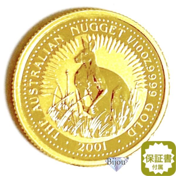 bijou-shop_kng1-10oz-2001