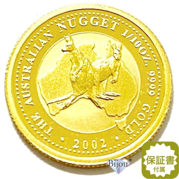 けんじくん】オーストラリア 1990年 カンガルー金貨1/10オンス けんじ