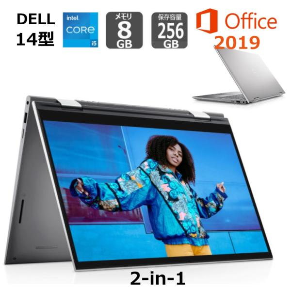 Inspiron 5000 DELL デル ノートパソコン 14 5410 2-in-1 14型FHD