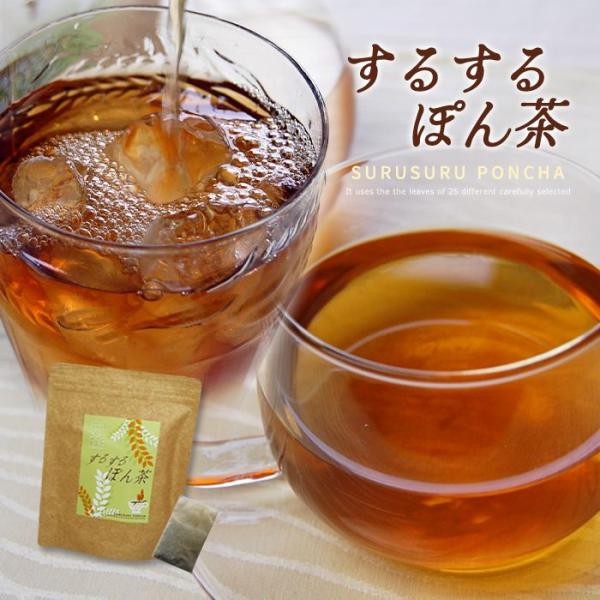 TV大好評! するするぽん茶 4g×30包 スッキリほうじ茶風味 約2か月半分