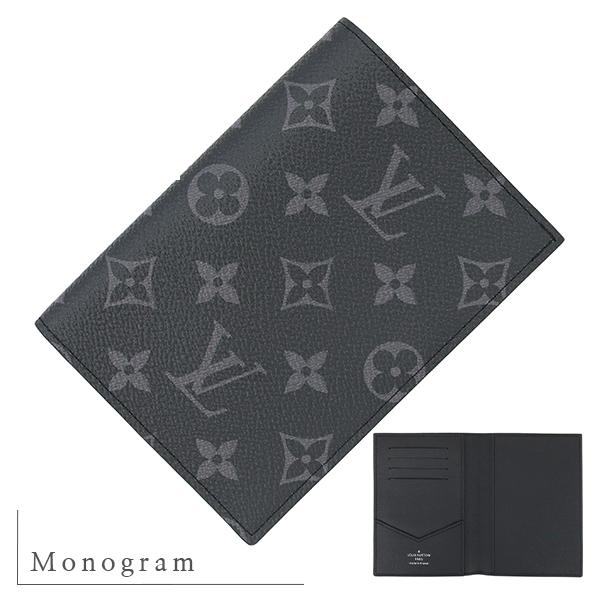 LOUIS VUITTON（ルイ・ヴィトン） パスポートカバー クーヴェル
