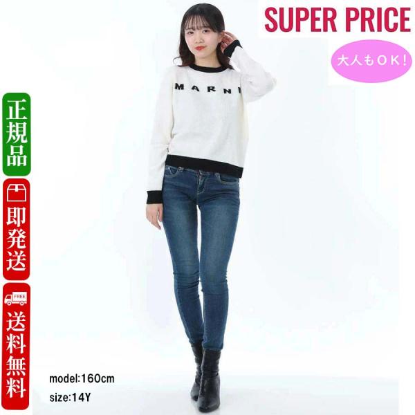 MARNI（マルニ） 全品500円OFFクーポン☆2/28まで☆ MARNI KIDS キッズ