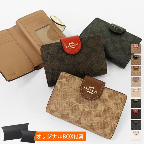 COACH（コーチ） 二つ折り財布 レディース ミディアム コーナー ジップ