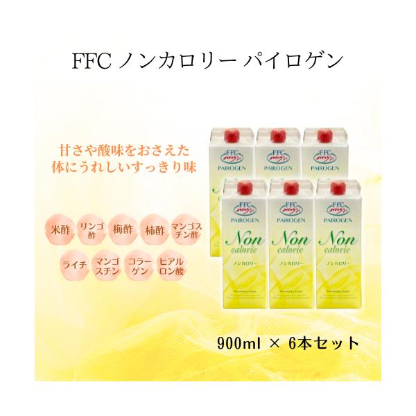 brhouse_pairogen-noncalorie-6