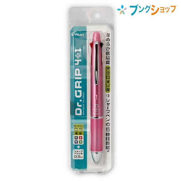 PILOT（パイロット） 多機能ペン ドクターグリップ4+1 0.5mm シェル