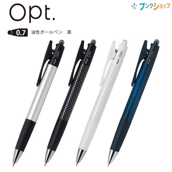o*f様 万年筆 ボールペン PILOT PARKER 等シャーペン等 まとめ売 o*f様