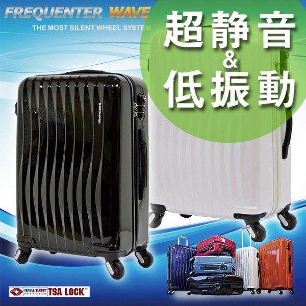 FREQUENTER WAVE スーツケース ワイン TSAロック 4輪 56L スーツケース