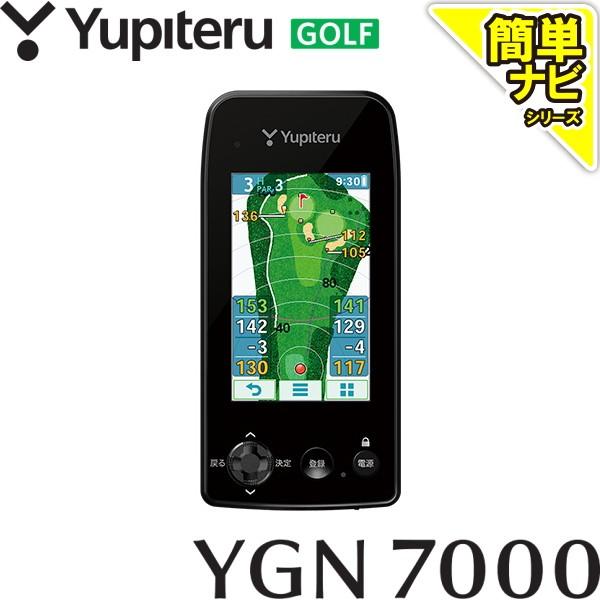 Yupiteru GPS ゴルフナビ YGN 7000 YGN7000 サポート｜ゴルフナビ