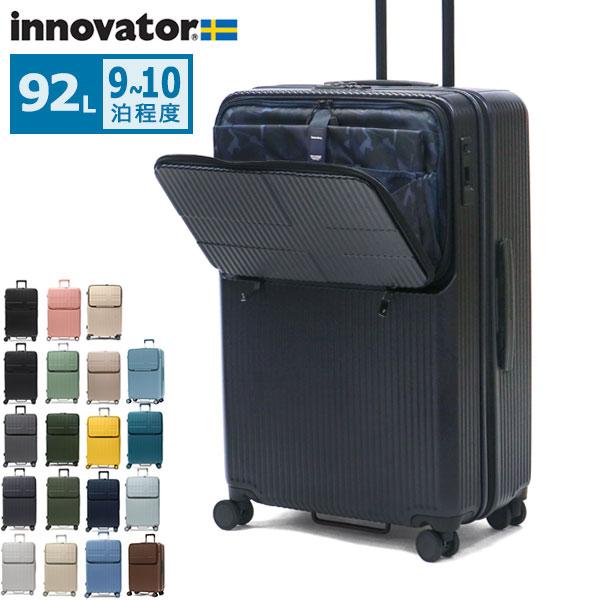 innovator（イノベーター） 最大51%☆2/11限定 正規品2年保証 スーツ