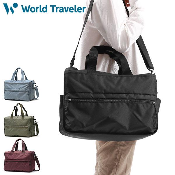 World Traveler 最大51%☆土日限定 ワールドトラベラー ボストンバッグ