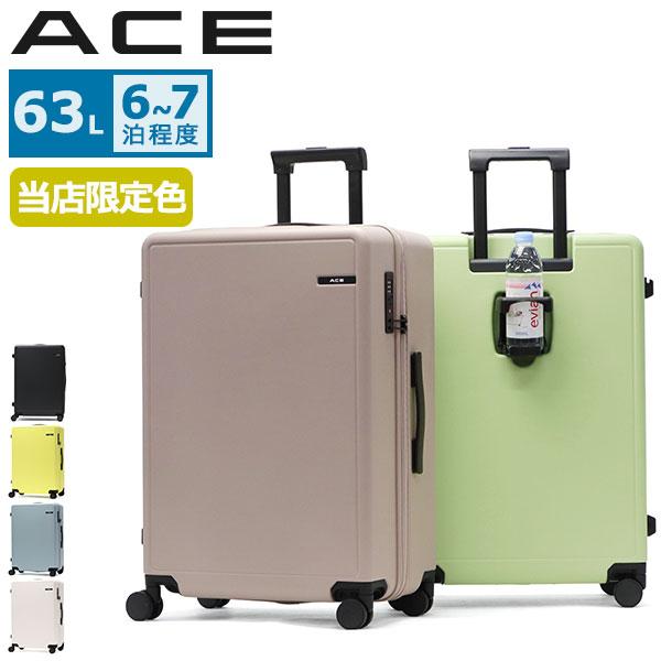 Ace（エース） 最大51%☆2/11限定 セール20％OFF 当店限定モデル