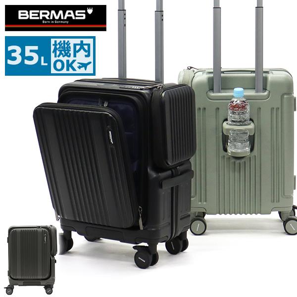 BERMAS（バーマス） 最大42%☆2/11限定 特典付 正規品1年保証 スーツ