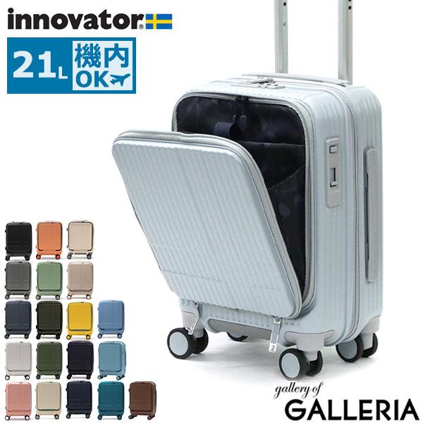 innovator（イノベーター） 最大51%☆2/11限定 特典付 正規品2年保証