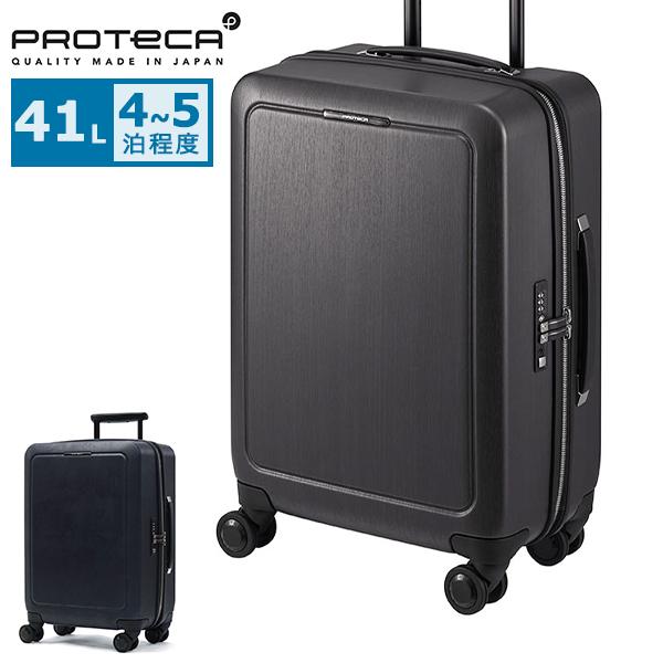 ProtecA 特典付 正規品10年保証 プロテカ スーツケース Sサイズ