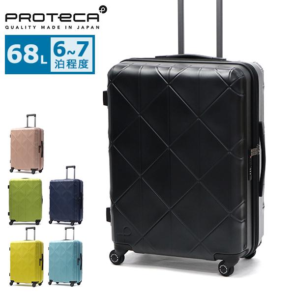 ProtecA 最大51%☆2/11限定 セール25％OFF 正規品10年保証 プロテカ