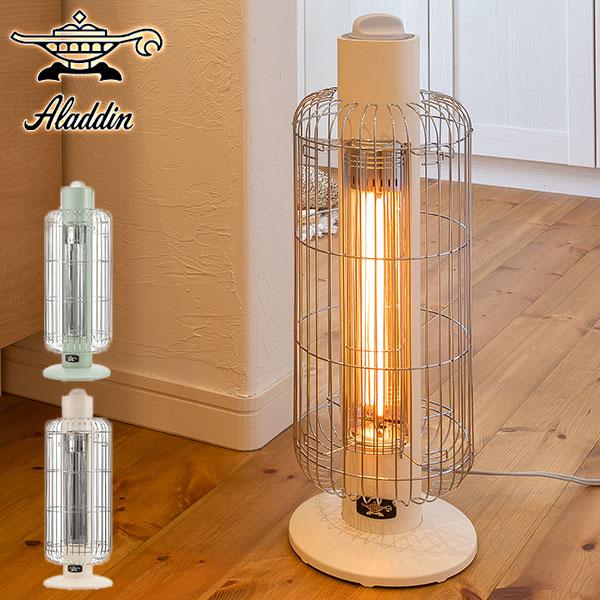 アラジン（Aladdin） 最大41%☆2/15〜 特典付 正規品1年保証 ヒーター