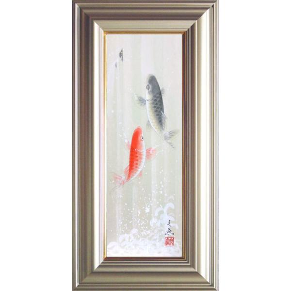 日本画 牡丹 中谷文魚 手描き 色紙 額付き 楽天市場】中谷文魚 「 鮎