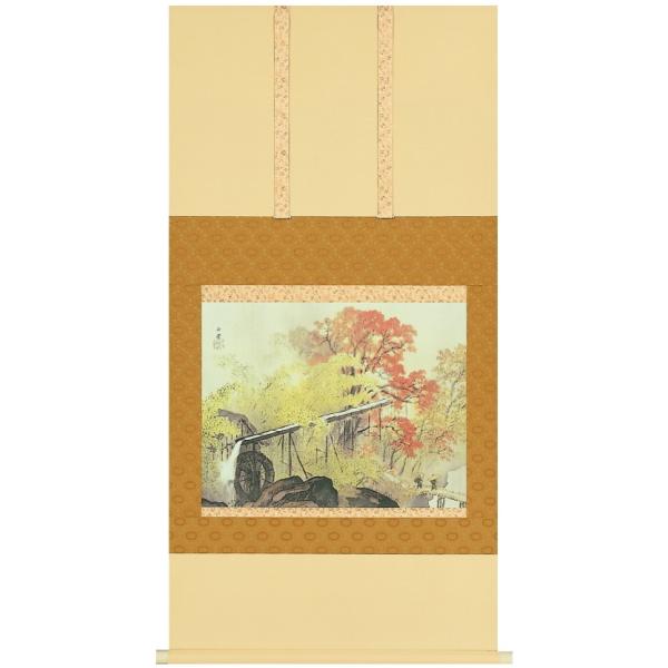 模写】掛軸 川合玉堂 白菊に赤とんぼ図 秋の風情 日本画逸品 T98 模写】