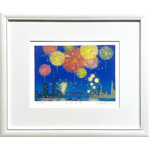 ☆ 吉岡浩太郎 ☆「 白馬の森 」シルクスクリーン四ツ 新品綺麗