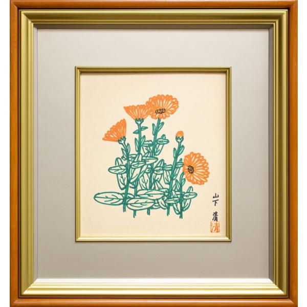 山下 清 「 ダリア 」 ペン画 ( 鑑定書付き ) 絵画 洋画 肉筆 手描き