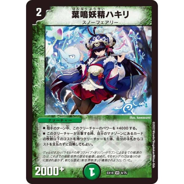 game38japan_185618117