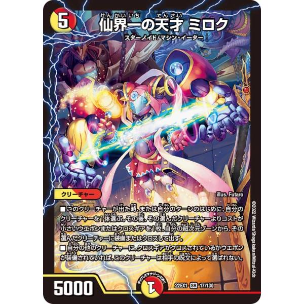 game38japan_185619146