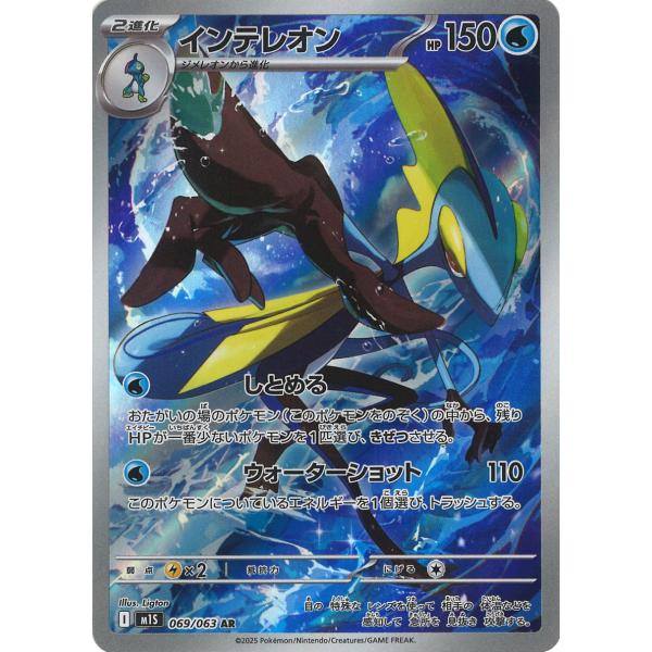 game38japan_188340708