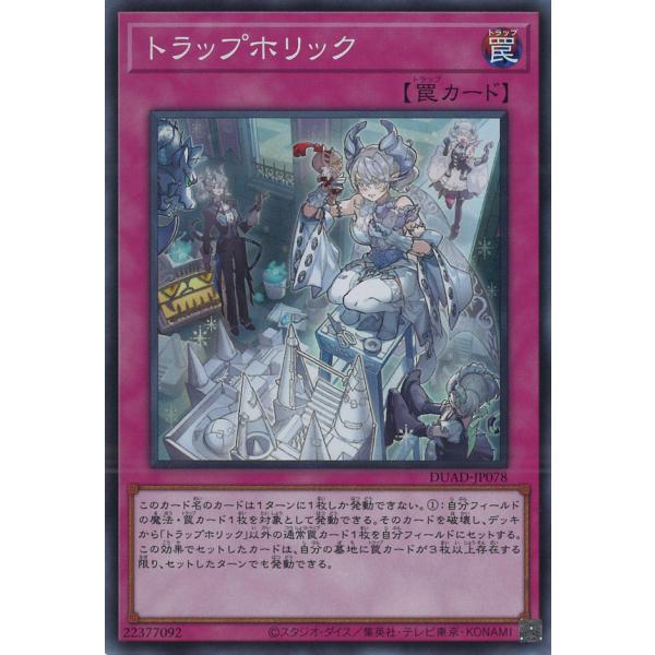 game38japan_181137993