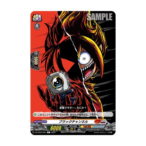 ヴァンガード スチームガンナー ティズカール FFR 3枚スチームガンナー