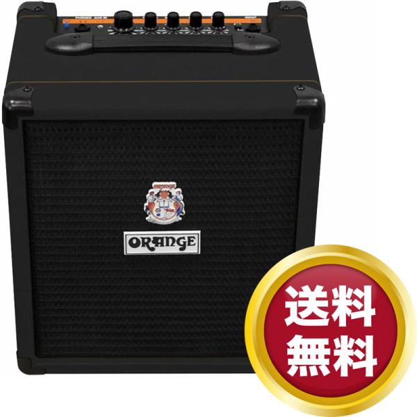 ORANGE Crush 20 B ベース用アンプ ORANGE Crush 20B ベース用アンプ