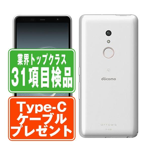 docomo Fujitsu arrows Be4 Plus F-41B SIMロック解除済み SIMフリー