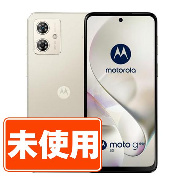 motorola moto g 64y 5G バニラクリーム 3台 motorola moto g 64y 5G