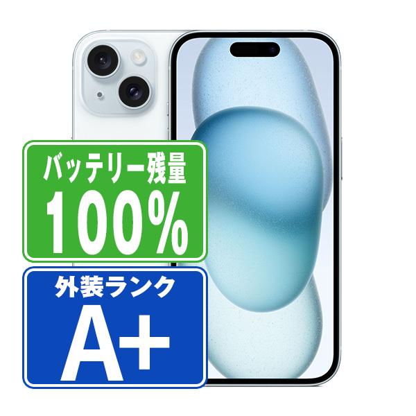 バッテリー86%】iPhone15 ブルー128GB SIMフリー バッテリー86