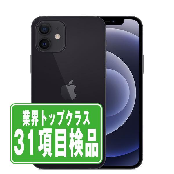 iPhone 12mini-ブラック-128GB SIMフリー