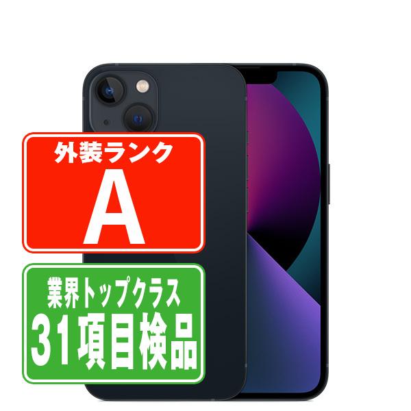 iPhone 13 mini iPhone13 256GB ミッドナイト SIMフリー 中古 本体 美