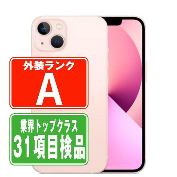 未使用品iPhone 13 mini 256GB ピンク simフリー