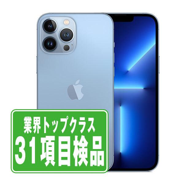 美品♪」 iPhone13ProMax 本体 128GB シエラブルー Amazon | 【整備