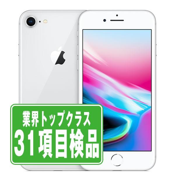 美品】iPhone8/64GB/SIMフリー(au)/シルバー