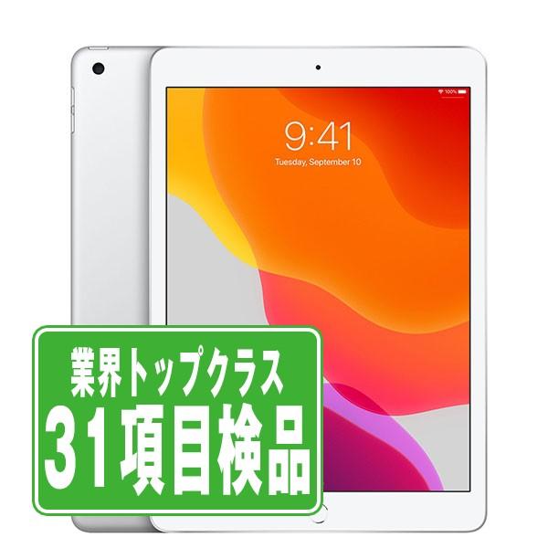 3454【早い者勝ち】iPad7 第7世代 32GB WIFIモデル☆ ipad 第7世代